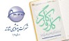 پیام مدیرعامل شاراک به‌ مناسبت روز جهانی کار و کارگر