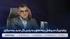 پیام تبریک مدیرعامل بیمه تعاون به رئیس‌ کل جدید بیمه مرکزی