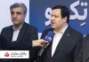 رونمایی از توكن تأمین اجتماعی "تكو" با مشاركت بانك ملت