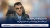 دکتر میری لواسانی مطرح کرد: ارتباطات؛ هنرِ پیوند میان اهداف و ارزش‌ها