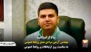 پیام گرامیداشت مهندس آرمین مرادی مدیر روابط عمومی به مناسبت روز ارتباطات و روابط عمومی