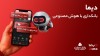 بیش از یك میلیون فقره تسهیلات از طریق سكوی دیجیتال بانك ملت پرداخت شد