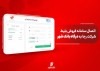 درگاه مستقیم پرداخت بانک شهر به سامانه شرکت رجا متصل شد