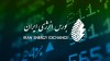 نفتای سنگین و گازوئیل برای صادرات، پساب در رینگ داخلی