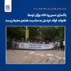 پاکسازی مسیر رودخانه بوژان توسط کارکنان و پیشکسوتان فولاد خراسان به مناسبت هفته‌ی محیط زیست