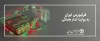 فرابورس در مسیر صعود؛ آیفکس ۳۵ هزار واحدی شد