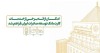 امکان ارائه برخی از خدمات کارت بانک توسعه صادرات ایران فراهم شد