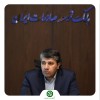 پیام خداحافظی مدیرعامل بانک توسعه صادرات ایران