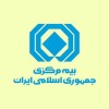 دعوت بیمه مرکزی از فعالان صنعت بیمه برای حضور در آیین وداع و تشییع رهبر شهید انقلاب