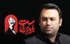 پیام مدیرعامل بیمه البرز در آستانه برگزاری آئین تشییع رهبر شهید انقلاب