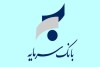 بازدید سرزده سرپرست مدیریت عامل بانک سرمایه از واحدها و شعب کشیک