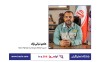 از سوگ تا سربلندی؛ عهدی دوباره با مقاومت، استقلال و تولید