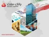 ️تقویت درآمدهای مشاع و غیر مشاع در عملكرد سه ماهه وبملت