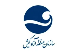 بررسی عملکرد شرکت عمران، آب و خدمات جزیره کیش با حضور محمد کبیری