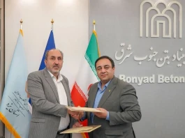 تعامل‌ بانک مسکن و شرکت بنیاد بتن جنوب شرق توسعه یافت