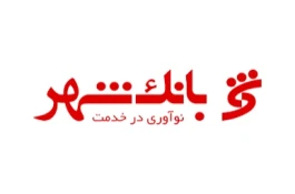 ارز اربعین؛ خدمتی از بانک شهر برای سفری آسوده‌تر
