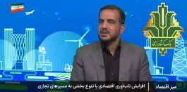 قدردانی نماینده مجلس از عملکرد بانک کشاورزی در حمایت از فعالان حوزه امنیت غذایی