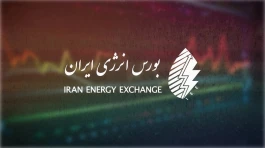 برنامه عرضه‌های بورس انرژی در سی‌امین روز تیر ۱۴۰۵