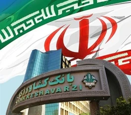 افزایش ۹۳ درصدی تسهیلات قرض‌الحسنه پرداختی بانک کشاورزی در چهار ماهه نخست سال جاری