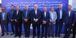 قدردانی وزیر نیرو از نقش‌آفرینی ملی «بانک دی»