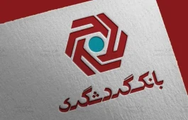 «آویرا» مسیر بانک گردشگری را از تأمین مالی بنگاه به تأمین مالی زنجیره تغییر می‌دهد