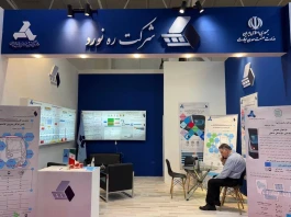 حضور شرکت «ره‌نورد» در نمایشگاه جامع مدیریت شهری شیراز