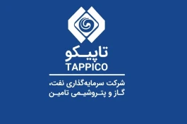 تاپیکو؛ رتبه هشتم بازار سرمایه با ارزش ۵۱۵ همت
