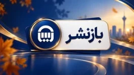«بیتا» بیمه آسیا؛ پاسخی به ریسک‌های روزمره تلفن‌های هوشمند