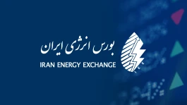 صدور هزارمین کد نیروگاهی در بازار برق بورس انرژی ایران