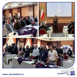 برگزاری دوره جامع توانمندسازی نمایندگان منتخب بیمه سرمد در شمال شرق کشور؛ ارتقای شبکه فروش بیمه سرمد با بهره‌گیری از دانش نوین بازار